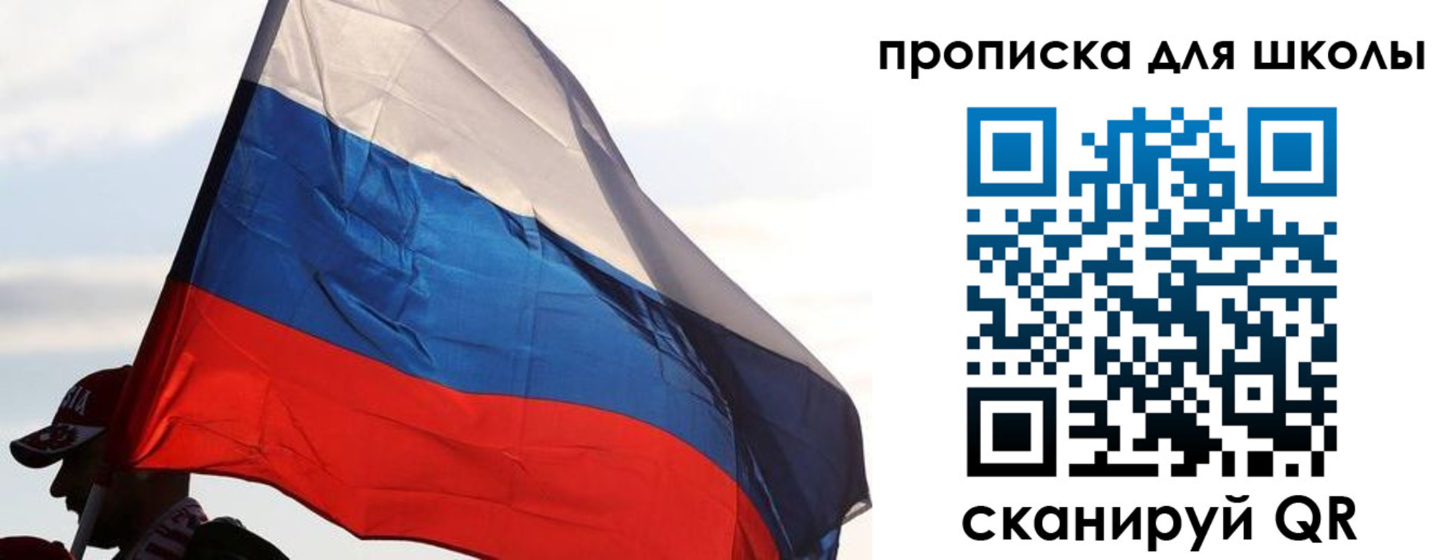 временная регистрация адрес в Осинниках